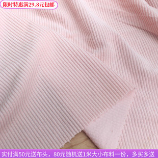 韩单粉红色粗条纹灯芯绒布料，上衣服装裙子童装娃衣背景布diy面料