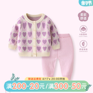 婴儿时髦洋气套装春秋分体衣服儿童女宝宝毛衣春装针织女童两件套