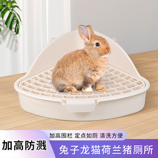兔子厕所加高防喷尿盆小宠物，便盆荷兰猪龙猫宠物兔大小号三角厕所