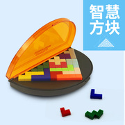 智慧珠金字塔立体方块拼搭积木空间思维训练玩具亲子游戏智力魔珠