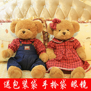 毛绒玩具结婚熊情侣(熊，情侣)泰迪熊公仔抱抱熊婚庆，新婚礼物压床娃娃一对女