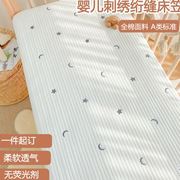 婴儿床床笠纯棉a类宝宝床单新生儿床上用品儿童拼接床垫套罩定制