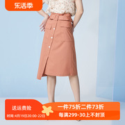 EMOO杨门夏季半身裙中长款高腰裙子排扣纯色通勤橘色包裙A字裙