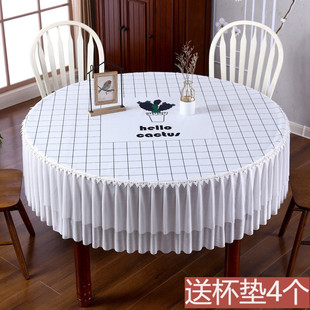 圆桌桌布简约现代防水布艺餐桌布圆形家用长方形茶几台布圆盘