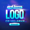 logo设计商标设计制作公司徽标，店标头像原创vi设计logo满意为止