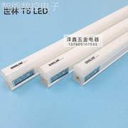 议价世林T5LED支架 一体化LED支架 T5LED日光灯支架1.2米 LED支架