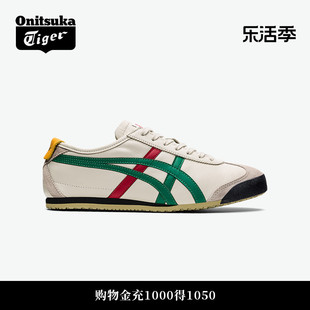 经典Onitsuka Tiger鬼塚虎MEXICO 66™男鞋女鞋复古运动休闲鞋