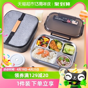 日本泰福高饭盒不锈分格钢餐盘防烫便当盒配保温袋餐盒上班族学生