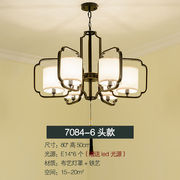 安科拉吊灯客厅中国风中式餐厅，灯仿古卧室，书房间圆形中式灯具7084