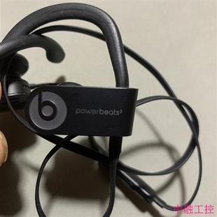 Beats Powerbeats3入耳式无线蓝牙耳机魔音运动(议价)