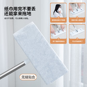 静电除尘纸拖把一次性免洗拖布，平板家用擦地板拖地吸尘干湿纸巾