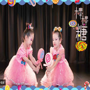 六一儿童蓬蓬裙演出服女童可爱棒棒糖连衣裙表演服幼儿现代舞蹈裙