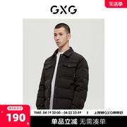gxg男装商场同款费尔岛系列黑色羽绒服2022年冬季