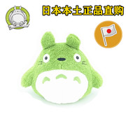 日本TOTORO正版绿色迷你小龙猫公仔摆件毛绒玩具玩偶娃娃