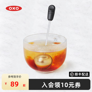 oxo奥秀旋转滤茶器泡茶神器，家用沏茶过滤冲茶器，创意茶具懒人茶漏