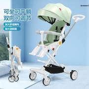 。宝宝外出方便小推车婴儿车可坐可躺儿童手推车伞车轻便遛娃折叠