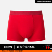 GXG男士内裤单条装红色印花内裤男棉莫代尔平脚裤短裤潮男