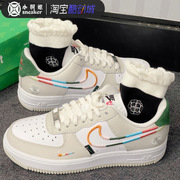 耐克Air Force 1 AF1白粉绿彩虹空军一号女子运动板鞋 FN8924-111