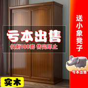 中式橡胶木实木衣柜推拉门现代简约家用卧室大衣橱原木收纳储物柜