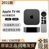 2022苹果电视盒子/Apple TV 4K tv7代投屏蓝光高清机顶盒