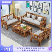 实木沙发组合三人位布艺沙发小户型现代简约客厅卧室阳台实木长椅