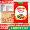 太太乐特鲜味鲜500g*20袋 炒菜火锅餐饮调味料可代替味精商用整箱