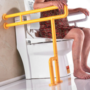 厕所扶手老人残卫安全防滑残疾人无障碍马桶卫生间坐厕安全把手架