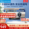 美的电热水器50/60/80升L一级能效节能租房宿舍家用速热储水式J7