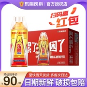 东鹏特饮500/250ml*24瓶整箱小瓶提神维生素运动功能饮料能量饮品