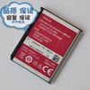 适用于三星SCH-W899手机电池I909 i908 I9020 GT-I9008L电板