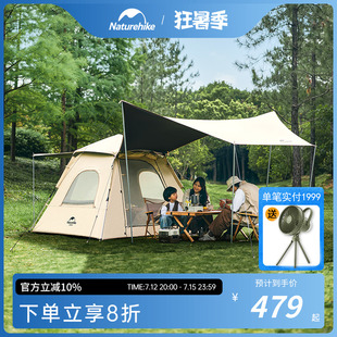 户外全自动帐篷天幕三合一露营便携速开公园野餐黑胶防晒帐篷