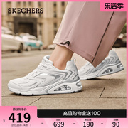 赵露思同款Skechers斯凯奇极光蝴蝶鞋tres air气垫运动鞋女鞋