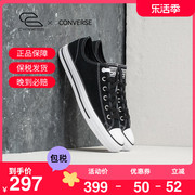 converse匡威allstar经典款低帮男鞋，女鞋翻毛皮休闲板鞋159574c