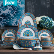 珐琅彩色碗碟骨瓷陶瓷，餐具套装厨房蓝色，套碗套装家用东南亚式个性