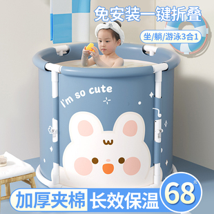 儿童秋冬季泡澡桶加厚婴儿宝宝折叠沐浴桶小孩家用冬天加热洗澡桶