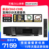 进口Marantz/马兰士CD60 CD播放机无损音乐DSD家用