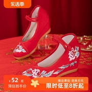 舞绣缘结婚红鞋女新娘鞋平跟内增高明制汉服鞋圆头鞋红色浅口单鞋