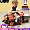 小火车可坐人遥控儿童，电动车男女小孩玩具，四轮汽车双座宝宝电瓶车