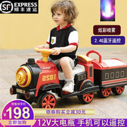 小火车可坐人遥控儿童电动车，男女小孩玩具四轮汽车双座宝宝电瓶车