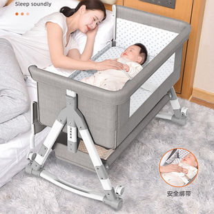 孩子家婴儿床婴儿摇篮床，拼接大床床边床宝宝，摇床儿童摇篮床多功能
