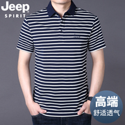jeep男士短袖t恤夏季男装上衣服中年爸爸翻领条纹体恤polo衫