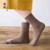 袜子女纯棉中筒袜秋冬厚款女袜纯色长筒保暖日系防臭长袜