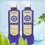 韩贝素香莲平衡水润素护理精华乳水疗素护发素海藻滋润去屑洗发水