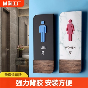 卫生间牌子门牌公共厕所标识标牌创意男女洗手间，指示牌提示牌小心地滑禁止吸烟节约用水便后请冲水感应台阶