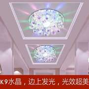 LED水晶灯门厅过道走廊玄关射灯吸顶式灯三色变光嵌入式家用装饰