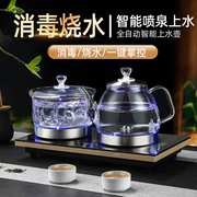 茶台自动底部上水烧水壶茶桌，泡茶专用电热，玻璃煮水茶壶水壶
