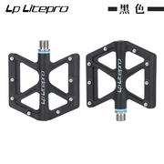 LP Litepro超轻脚踏170G钛轴小轮折叠车脚蹬轻量化防滑自行车踏板