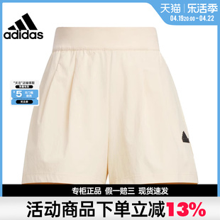 adidas阿迪达斯夏季女子运动训练休闲短裤im8829