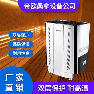 源头工厂桑拿汗蒸房加热设备桑拿炉商用家庭汗蒸房不锈钢干蒸炉