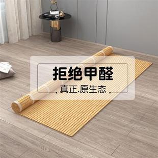 多功能折叠竹板床板凉席加硬超薄定制护腰竹床垫环保